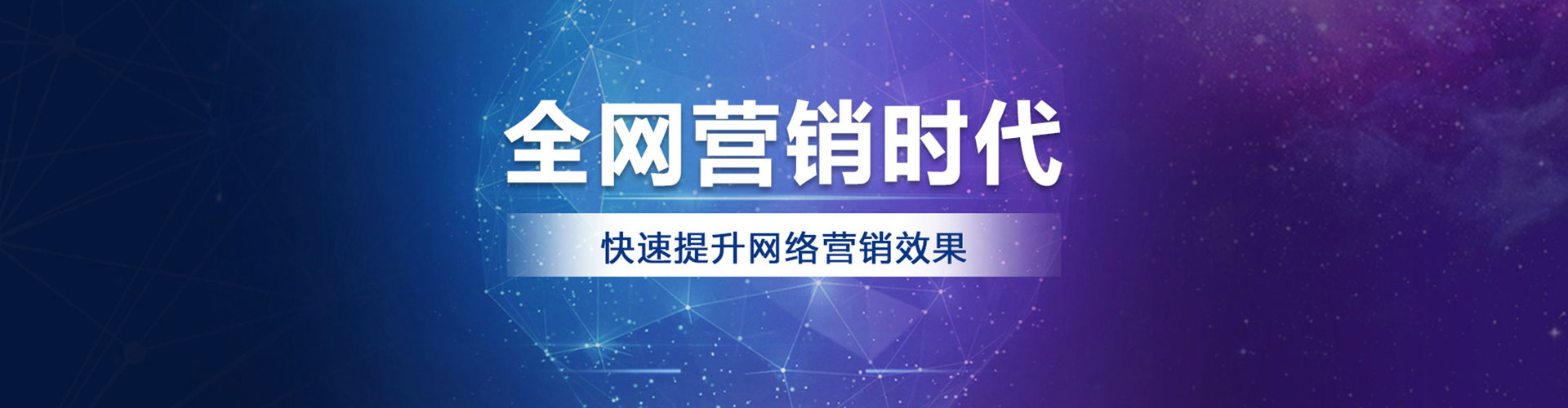 鹤庆sem怎么做