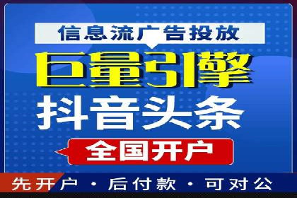 SEM竞价广告优化全攻略：经典案例解析